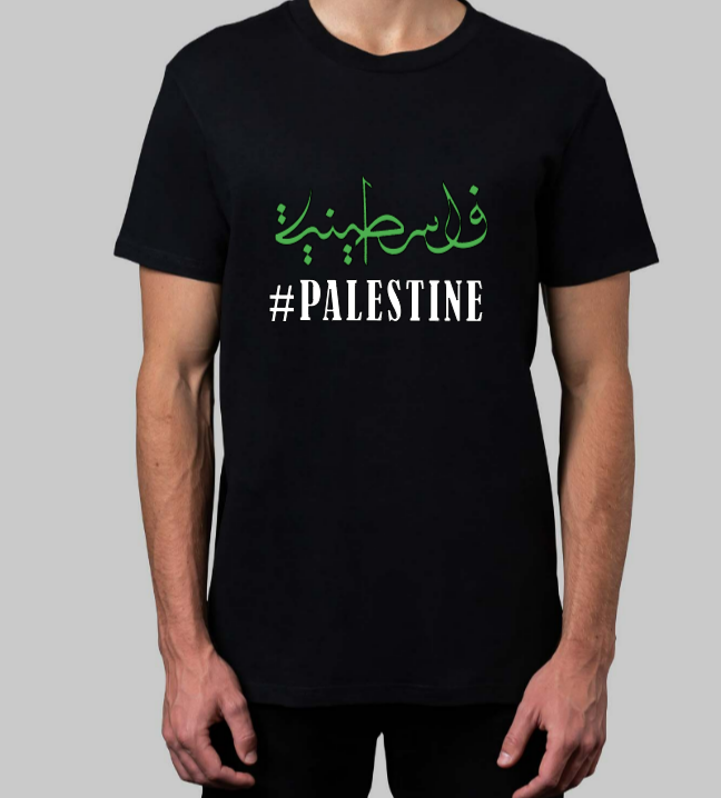 Adult "Palestine Woman" Caligraphy Tshirt - Green