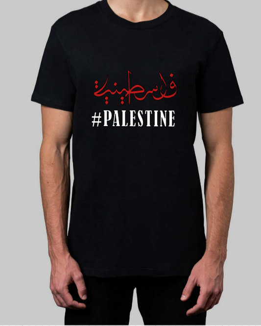 Adult Palestine Woman Calligraphy T-shirt - Red